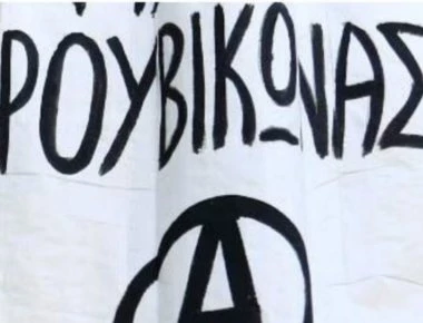 «Και ο άγιος φοβέρα θέλει» - Το ποστάρισμα «απάντηση» μέλος του Ρουβίκωνα για την εισβολή στην εκκλησία (φώτο)